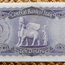 Irak 10 dinares 1958 reverso