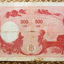 Italia 500 liras 1944 reverso