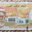 Islas Comores 10000 francos 1997 anverso