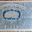 Bukhara 2500 rublos 1922 reverso