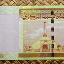 Libia 50 dinares 2009 reverso