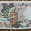 Argelia 10 dinares 1964 pk.123 anverso