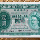 Hong Kong 1 dólar 1956 anverso