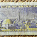 Yemen 20 rials 1971 reverso