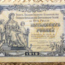 South Rusia ejército blanco General Wralgel 10 rublos 1919 anverso