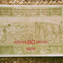 Reino de Serbia, Croacia y Eslovenia 20 dinares resello 80 coronas 1919 anverso