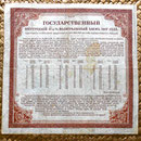 Rusia 200 rublos 1917 Comité Rev. Siberia reverso