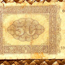 Islas Jónicas ocup. italiana WWII 50 dracmas 1941 reverso