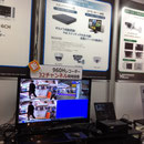 Tokyo SecurityShow 2014