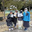 エンジョイの会