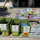 寄贈品