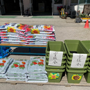 寄贈品