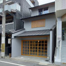 京都　和風住宅　現代町家　京都　設計・監理