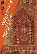 拡大（帯なし）