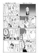 3話5P