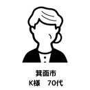 大阪の出張買取リサイクル寿で売りました