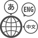 クラウド 倉庫管理システム・在庫管理システム・WMS 多言語 英語 中国語