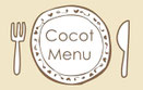 cocot-shizuoka ページ！