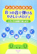 本の高価買取商品1