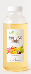 生酵母SK　健康　ダイエット　酵素ドリンク　ジュース　免疫力　腸活　おなかスッキリ　便秘解消