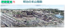 神野新田公式目次サイト13