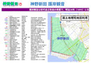 神野新田公式目次サイト51