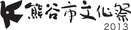 クリックすると拡大