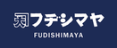 フヂシマヤ　恵那