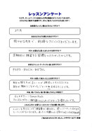 初心者　ギター教室