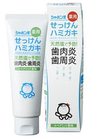 シャボン玉薬用ハミガキ