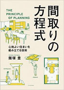 本の高価買取商品4