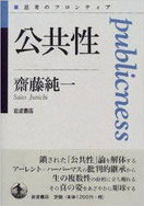 本の高価買取商品3