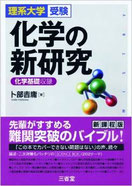 本の高価買取商品3