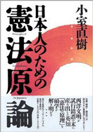 本の高価買取実績3
