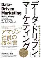 本の高価買取商品4
