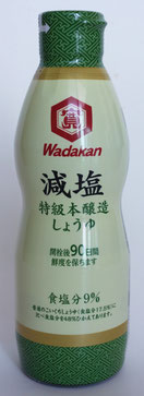 特級減塩しょうゆ　450ml　鮮ボトル