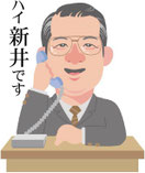 さいたま市.戸田市.蕨市の事務用.業務用の印刷物