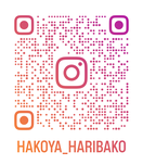 HAKOYAの貼箱　Instagram