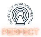 PERFECT-Philipsユーザーとつながる関西CT勉強会