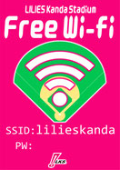 FREE Wi-Fi