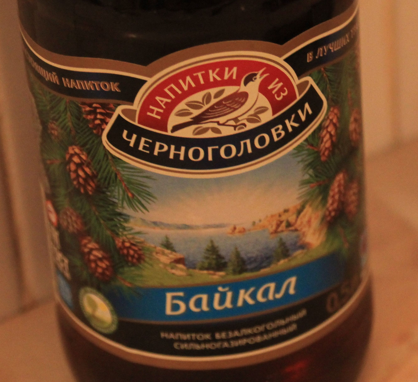 Напиток Байкал Иркутский завод