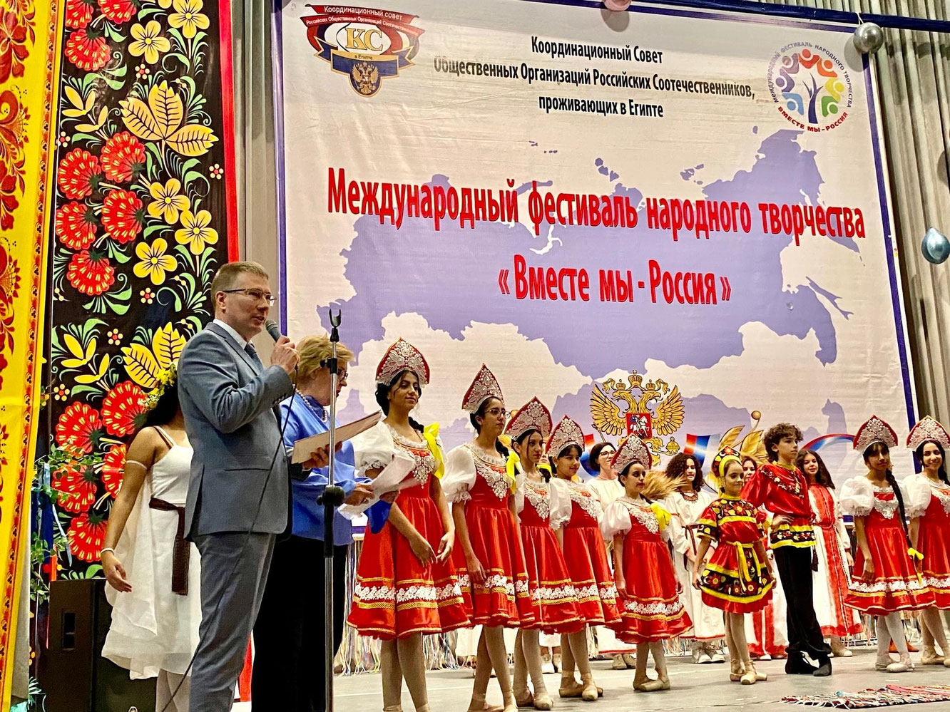 международный фестиваль мы вместе