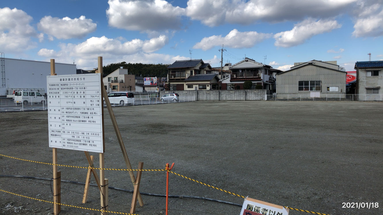 若松町「サンディ」と「ローソン」の新店舗