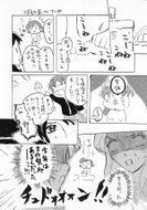3話1P