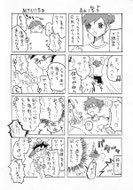 3話4P