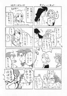 3話3P