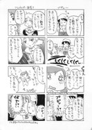 2話4P