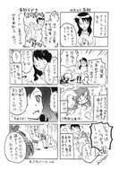 3話6P