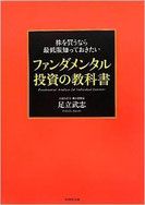 本の高価買取実績2