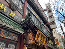 2025/11 PHOTO